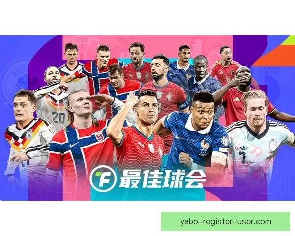 2026年世界杯各国球队名单预测与前瞻分析
